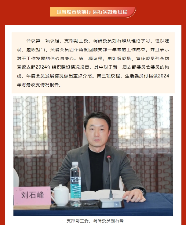 微信截图_20250126152952.png 微信截图_20250126152952.png