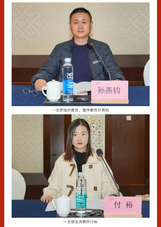 微信截图_20250126153005.png 微信截图_20250126153005.png