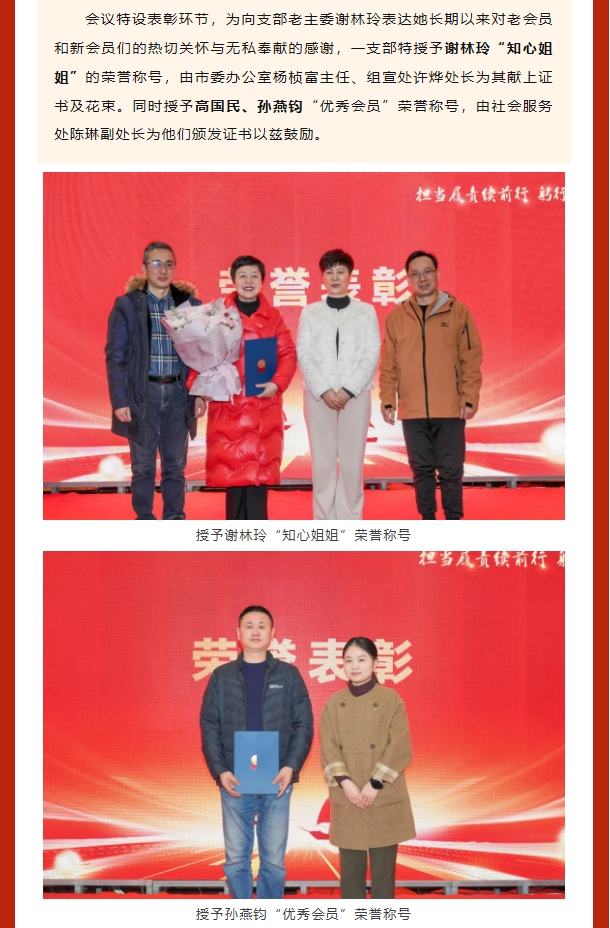 微信截图_20250126153020.png 微信截图_20250126153020.png