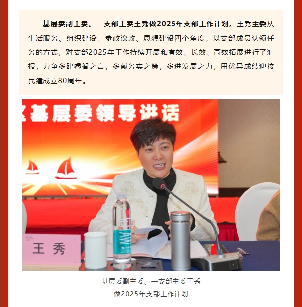 微信截图_20250126153032.png 微信截图_20250126153032.png