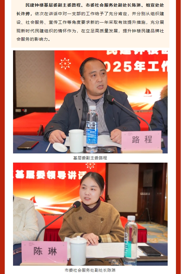 微信截图_20250126153049.png 微信截图_20250126153049.png