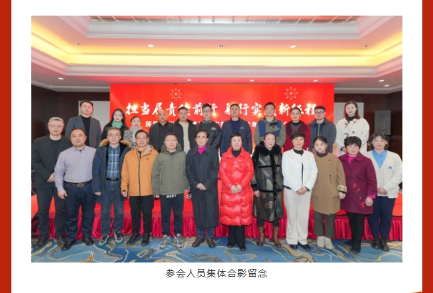 微信截图_20250126153116.png 微信截图_20250126153116.png