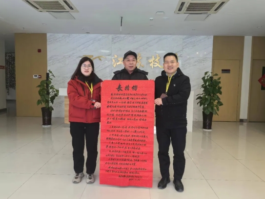 简报 || 一封感谢信，见证温暖关爱