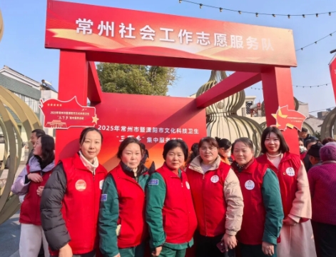 常州市暨溧阳市文化科技卫生“三下乡” 海棠社工齐助力