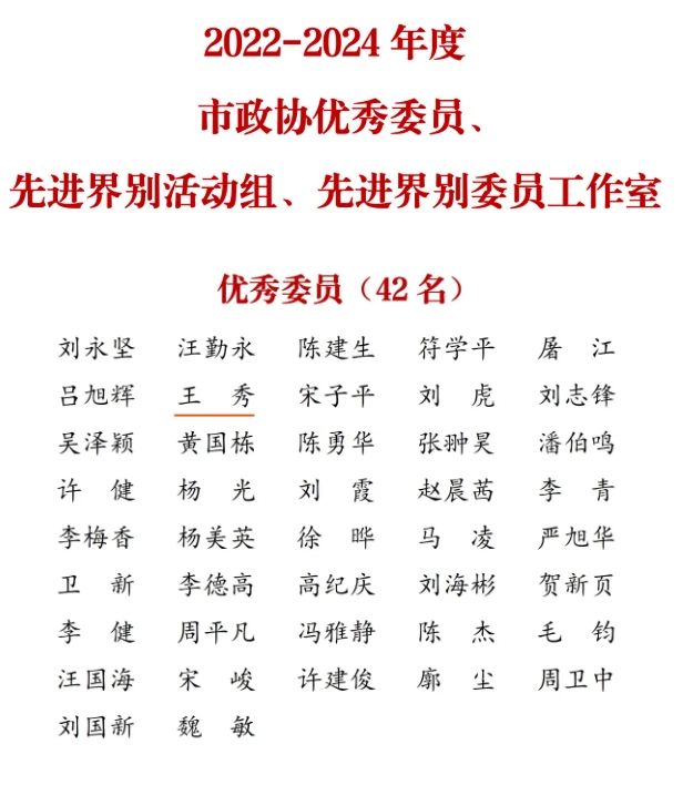 微信截图_20250126154251.png 微信截图_20250126154251.png