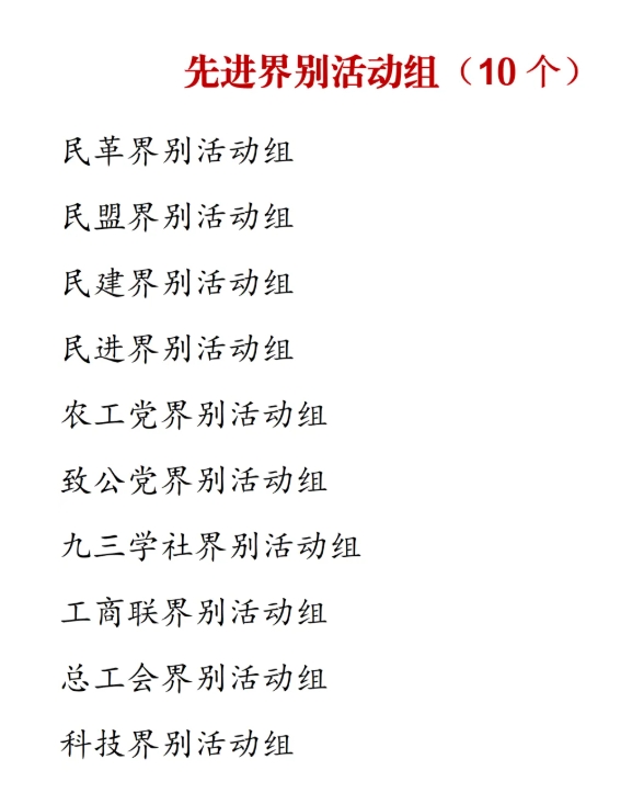 微信截图_20250126154259.png 微信截图_20250126154259.png