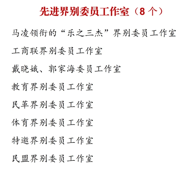 微信截图_20250126154306.png 微信截图_20250126154306.png