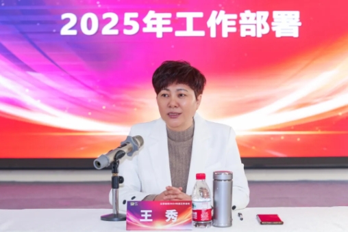 微信截图_20250126155739.png 微信截图_20250126155739.png