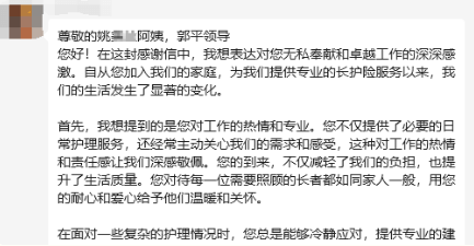 wechat_2025-09-22_170053_204.png wechat_2025-09-22_170053_204.png