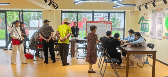 港城枝秀 || “枝秀养心、颐养万家” 温情开展