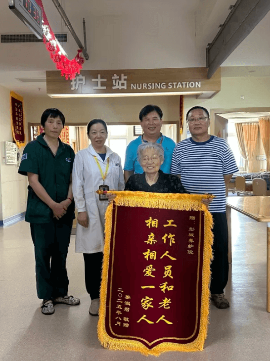 暖心锦旗表谢意，真情服务暖人心