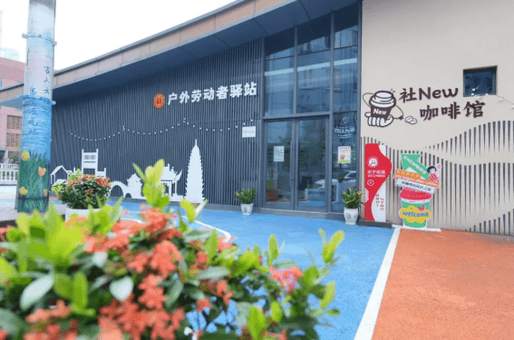 银龄嘉年华 趣味嗨翻天 —— 通济桥社区趣味运动会温情落幕