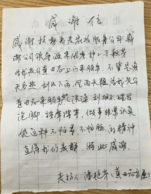 ScreenShot_2025-11-20_093343_382.png ScreenShot_2025-11-20_093343_382.png