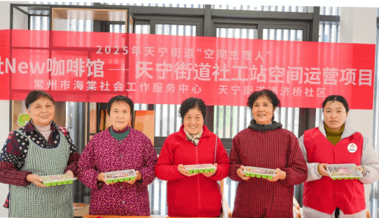 冬至暖心味！社New咖啡馆里，邻里手作水饺传公益温情