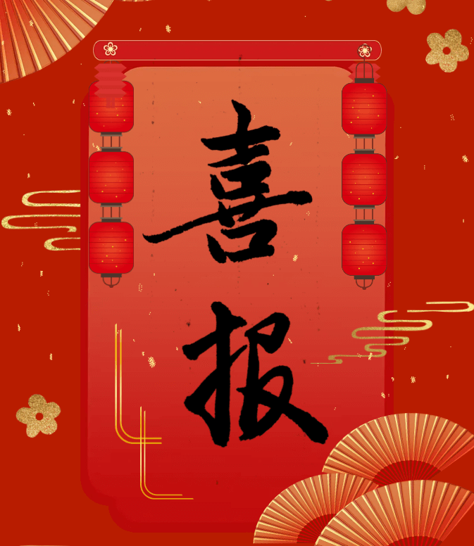 喜讯！枝秀家政荣膺全国三星级巾帼家政服务机构称号